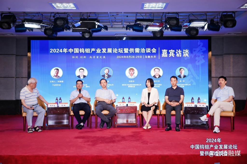 20240904-ty8天游平台登录汝阳当选为中国有色金属工业协会钼行业分会第四届理事单位 照片(2).jpg