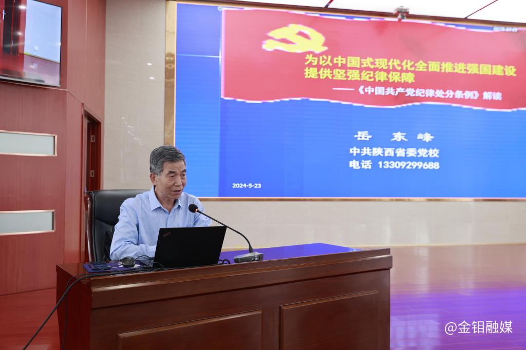 20240523-ʡίУڿ.JPG