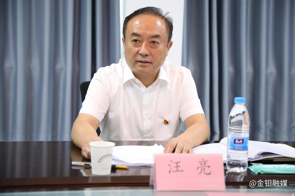 20240920-省国资委党委委员、副主任汪亮一行到ty8天游平台登录集团2.jpg