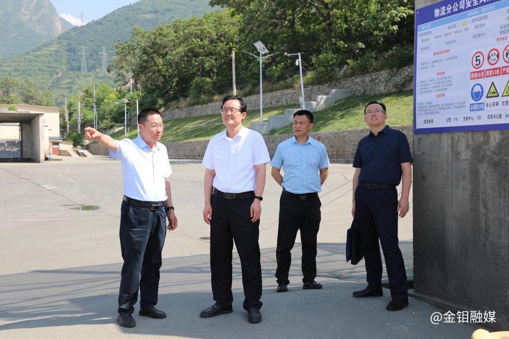 20240517--ty8天游平台登录集团党委委员、纪委书记脱志明到物流分公司走访调研 (61).JPG